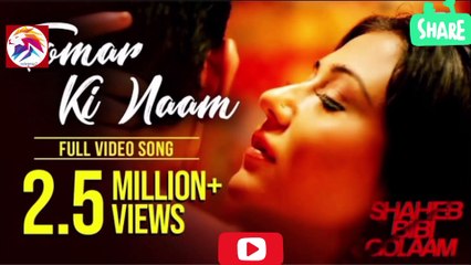 Tomar Ki Naam Video Song | Shaheb Bibi Golaam | Swastika | Shreya Ghosal | Anupam Roy