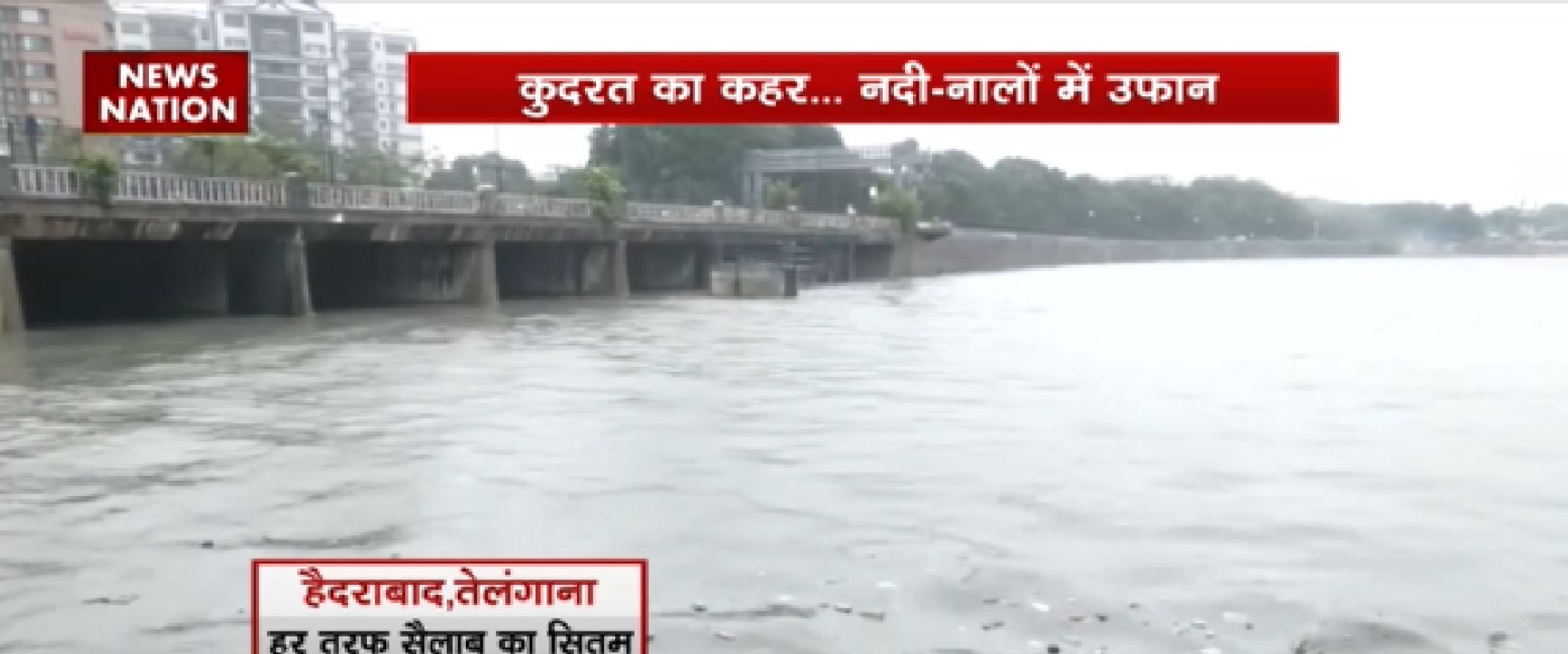 कुदरत का कहर  नदी-नालो में उफान