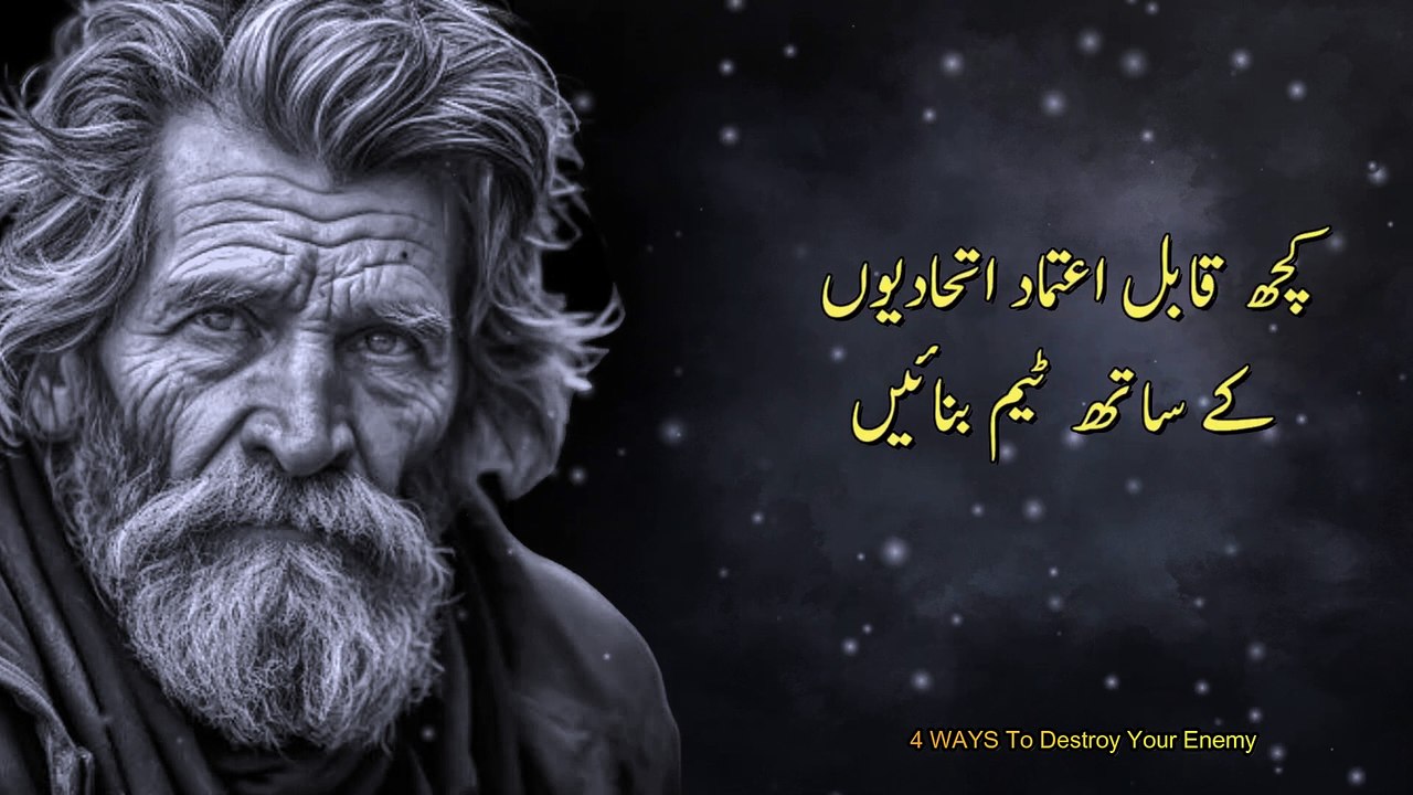 4 best ways to destroy your enemy without fighting! | Important Wise Quotes About Enemies