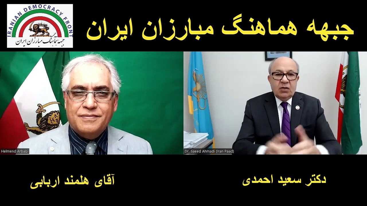 برنامه آموزشی شماره 17 جبهه هماهنگ مبارزان ایران