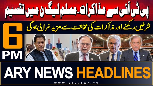ARY News 6 PM Headlines | 1st September 2024 | Prime Time Headlines