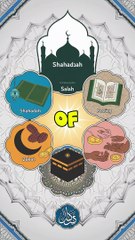 5 Pillars Of Islam  #reels #shorts #islamicquizshow