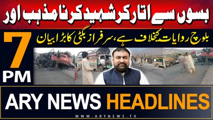 ARY News 7 PM Headlines | 1st September 2024 | Sarfraz Bugti's Huge Statement