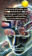 दिमाग में प्लास्टिक   #shorts #shortsfeed #microplastic #plasticinbrain #AmitKaviKumar