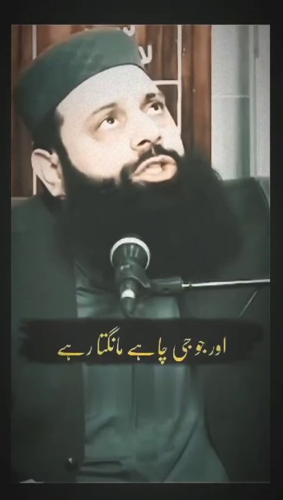 Dua Qabool Hone Ka Wazifa Agar Apki Dua Qabool Nh Ho Rahi To Ye Parhein #dua #duakiqaoliyat qaboliyat #bayan #wazifa