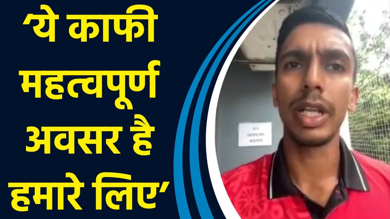 Goalkeeper Suraj Karkera ने बताया कैसे वो Indian Hockey Team में जगह पक्की करना चाहते हैं