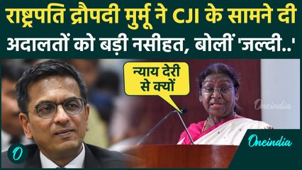 CJI DY Chandrachud के सामने President Murmu ने अदालतों को दी नसीहत | Supreme Court | वनइंडिया हिंदी