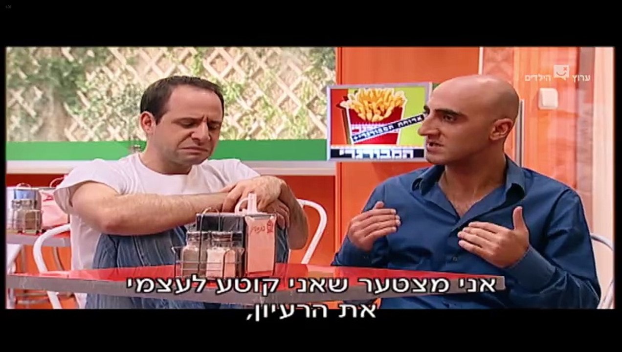 הפיג'מות עונה 8 פרק 8 פרק ספיישל