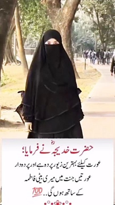 Islmi video