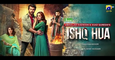 Ishq Hua Episode 05 - [Eng Sub] Digitally Presented by Jhalak Beauty Cream - 1st September 2024