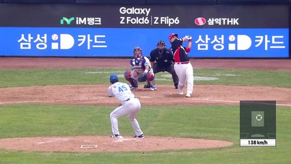 KIA, 이틀 연속 삼성 꺾고 '선두 굳히기'...SSG는 8위 추락 / YTN