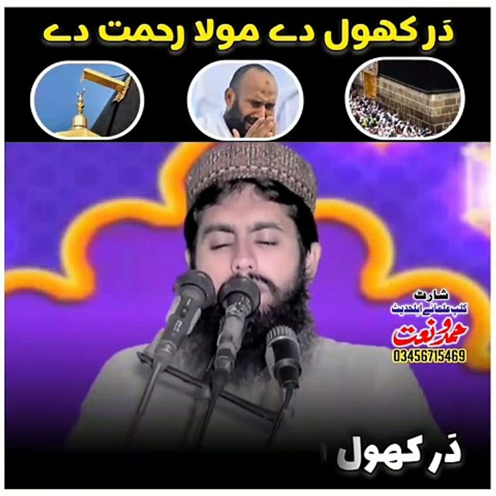 Qazi
