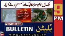 ARY News 9 PM Bulletin | 1st September 2024 | New Monsoon Rain in pakistan - NDMA High Alert
