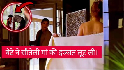 तीन साल काम करने के बाद जब वह युवक पहली बार घर लौटा तो उसकी सौतेली माँ ने उसे पकड़ लिया। #shorts