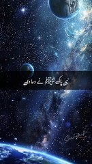ISLAMIC HADEES! |BEST | SAHIULBUKHARI | SAHIHUL MUSLIM | VIRALSHORT |ISLAMICSTATUS | ISLAMICVIDEO