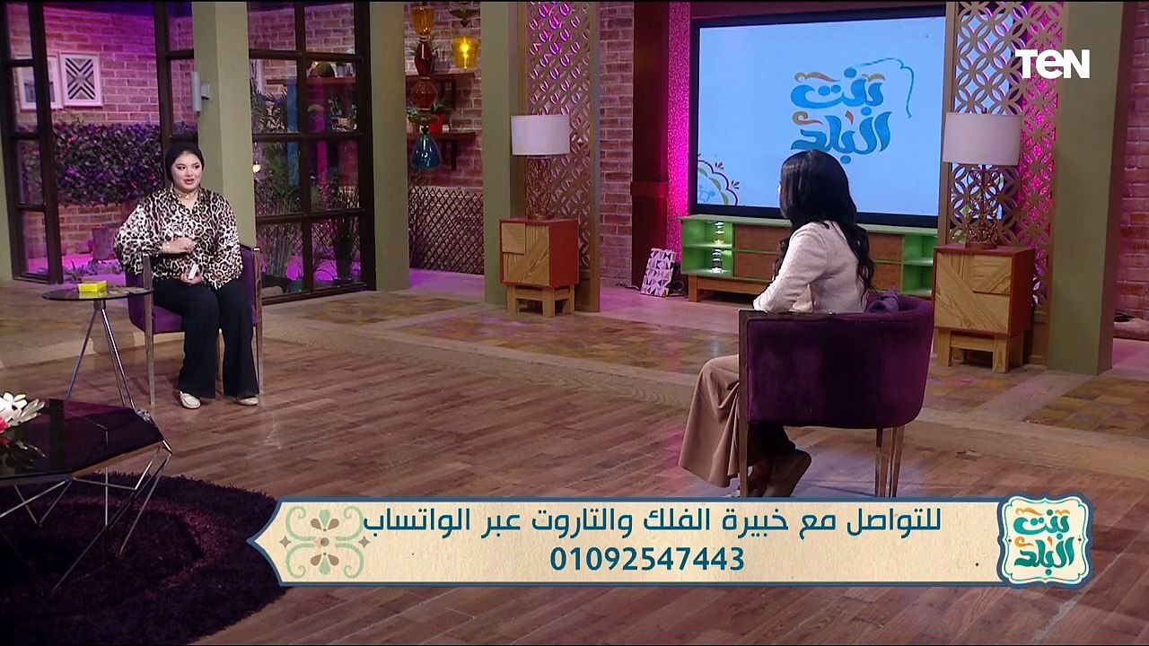 لقاء خاص مع إسراء محمد خبيرة الفلك والتاروت - بنت البلد