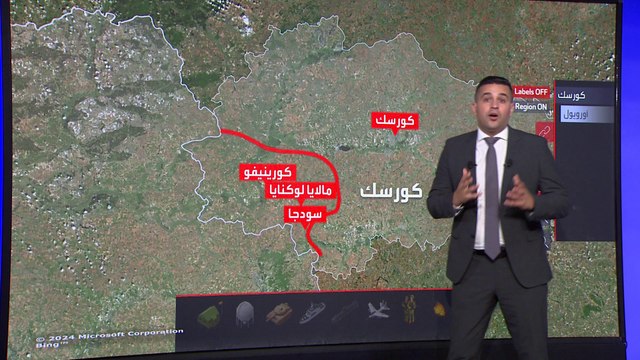 إجلاء سكان منطقة روسية رغم بعدها عن التوغل الأوكراني في كورسك