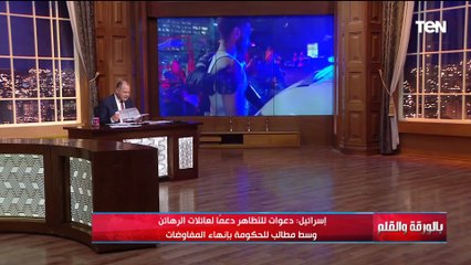 حمـ ـاس تغسل أيديها من قتـ ل الأسرى الـ 6 وجالانت يدعو لاتفاق لاستعادة باقي الأسرى