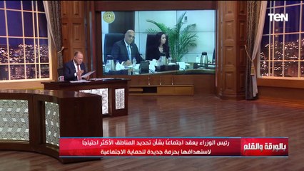 الدولة لم تغفل عن أبنائها المحتاجين..  الديهي يكشف تفاصيل مبشرة عن تحديد المناطق الأكثر احتياجا