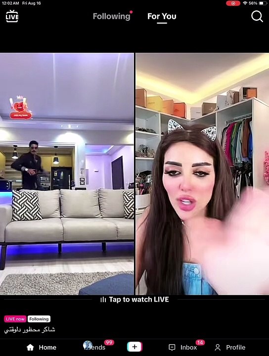 مشاهير التيك توك. #تيك_توك #مصر #TikTok