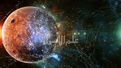 Quran Miracles and Science