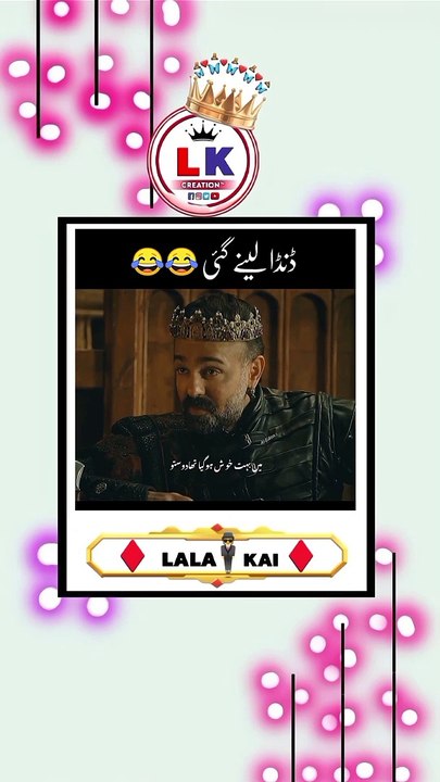 #dunned #viral #funny #video قسمت ڈنڈا لینے گئی ہے 