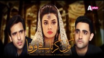 Koun Karta Hai Wafa Ep 78 - aPlus Entertainment