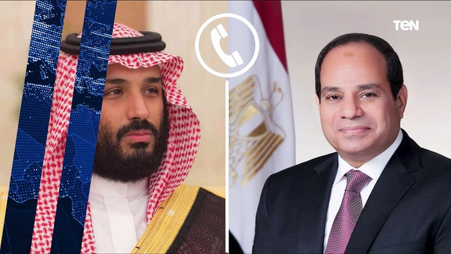 تفاصيل اتصال ولي العهد السعودي بالرئيس السيسي ومظاهرة حاشدة في تل أبيب.. العالم في دقيقة