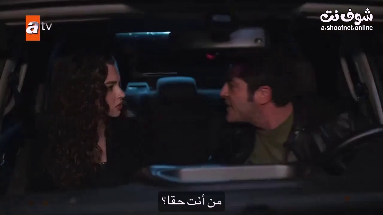 مسلسل حكاية ليلة الحلقة 1 مترجم قسم 1