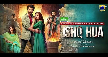 Ishq Hua Episode 05 - [Eng Sub] Digitally Presented by Jhalak Beauty Cream - 1st September 2024