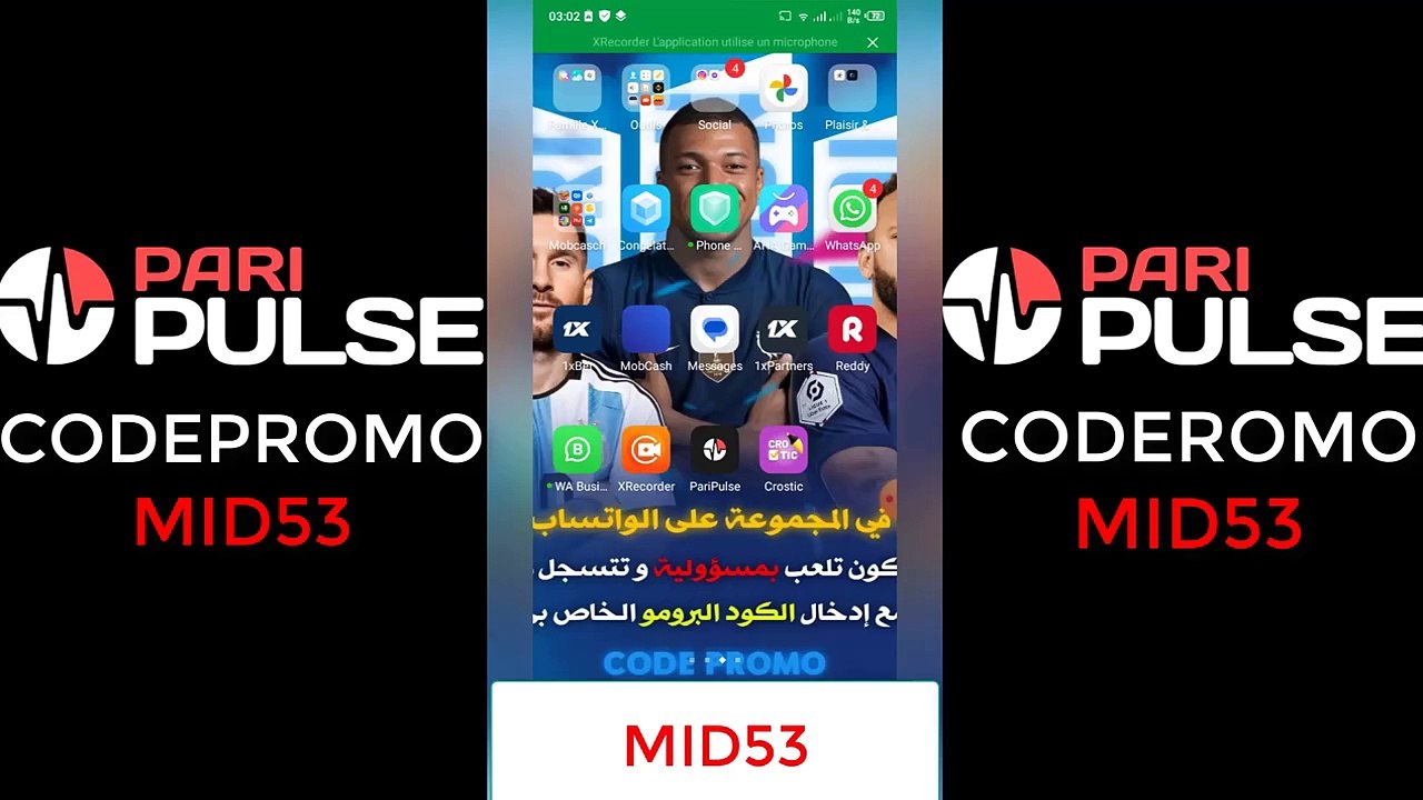 طريقة التسجيل بالتفاصيل في شريكة PARIPULSE وطريقة الشحن والسحب للمبتدئين bonus 2500DH