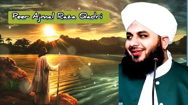 Jab Ek Garib Insaan | ajmal raza qadri bayan | islamic Bayan | New Islamic video