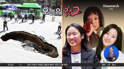 [핫2]올림픽 사격 김예지, 파격 화보 공개