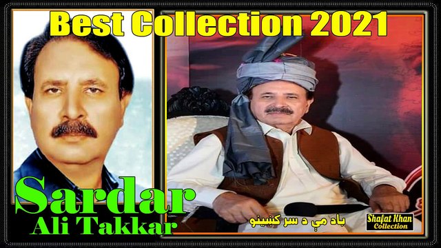 BEST PUSHTO GHAZAL BY SARDAR ALI TAKKAR BAD ME DA SAR KENO ..