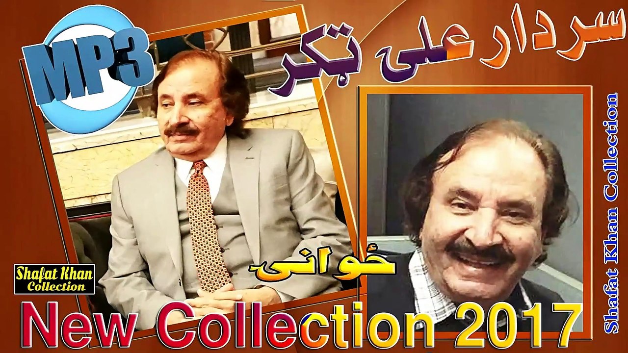 SARDAR ALI TAKKAR HEART TUCHING PUSHTO GHAZAL AFSOS CHI DORAAN TEER SHO DA ZEWANI ..