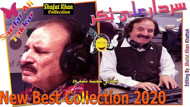 SARDAR ALI TAKKAR HEART TUCHING NEW FOLK SONG DA BEGANI AJEBA SHPA WA .