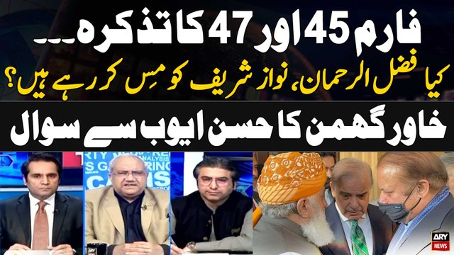 Khawar Ghumman ask important question to Hassan Ayub regarding Fazal ur Rehman, Nawaz Sharif