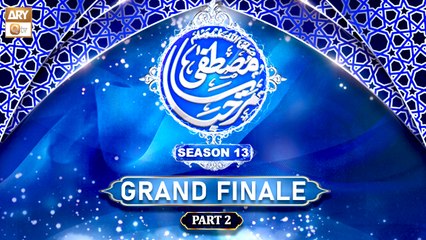 Marhaba Ya Mustafa SAWW Season 13 | Grand Finale | Special Episode | Part 2
