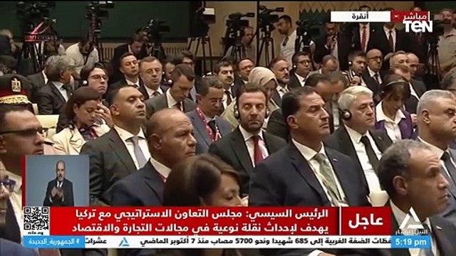 الرئيس السيسي: أكدنا تطلعنا للتوصل إلى حل للأزمة السورية ورفع المعاناة عن الشعب السوري الشقيق