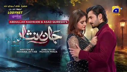 مسلسل فداكِ الروحِ مترجم حلقة 47