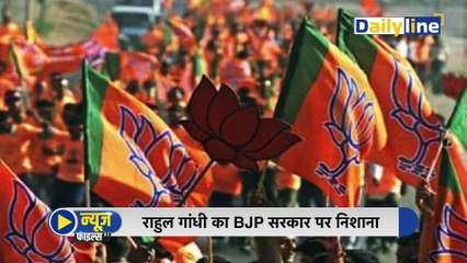 Almora Rape Case : Almora में नाबालिग से छेड़छाड़ करने वाला BJP नेता गिरफ्तार | NewsFile | DailyLine