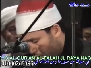 الشيخ حجاج الهنداوي رائعة الاسراء وقصار من الرحلات الخارجية - YouTube