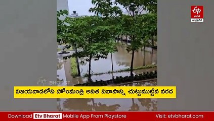 నా కంటే ముందు - బాధితులకు హెల్ప్ చేయండి : అనిత