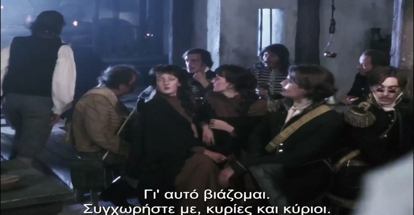 Μπάιρον - Μπαλάντα για έναν Δαίμονα (1992) (Β' Μέρος)