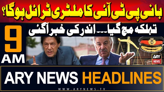 ARY News 9 AM Headlines | 2nd September 2024 | Military trail of PTI Chief | Prime Time Headlines