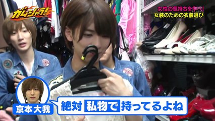 141102 Gamushara #28