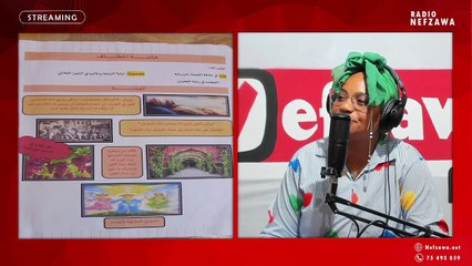 دور التلاميذ في عملية الادماج المدرسي لذوي الاعاقة  هديل عبد الرحمان