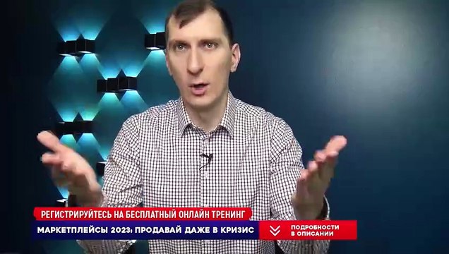 Как выбрать идеальный склад для увеличения продаж на Вайлдберриз Как выйти на Вайлдберриз