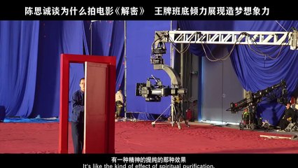 Decoded | Trailer 2: War & Code-breaking 🕵️‍♂️