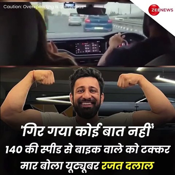 YouTuber Rajat Dalal was caught on video driving at 140 km/h and hitting a biker, dismissing it as his 'daily routine.
